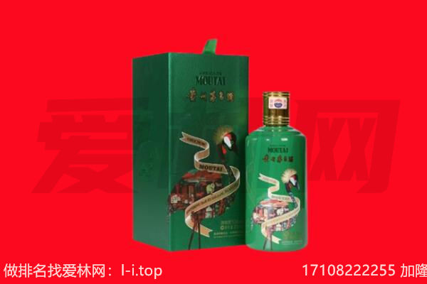 日喀则谢通门回收出口茅台酒.jpg