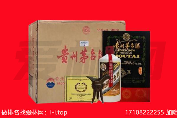 日喀则谢通门回收陈年茅台酒